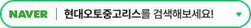 네이버